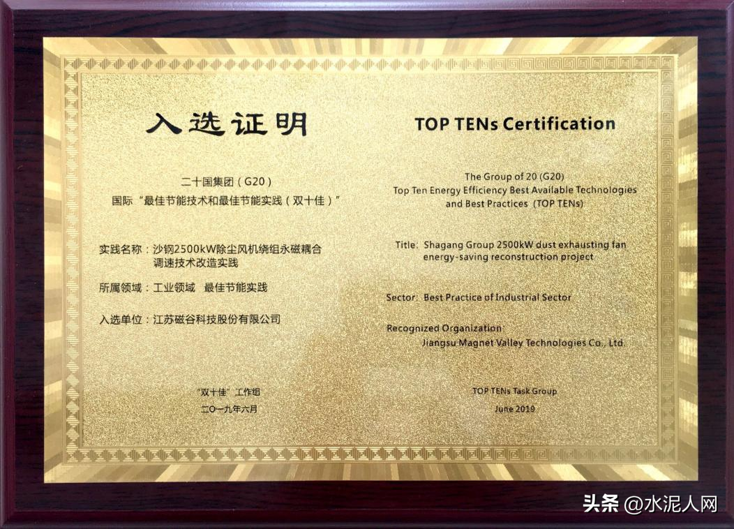 风机用上这个设备后，节电129度/小时，节电率高达59.7%！（节能风机多少钱一台）