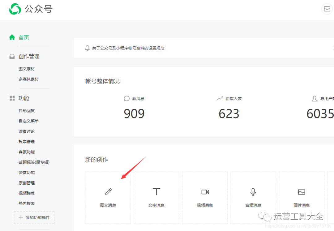 微信公众号文章、底部菜单栏怎样设置关键词自动回复Word文档、图片、压缩包文件演示？（已成功）(点击公众号子菜单自动回复文字内容怎么弄)