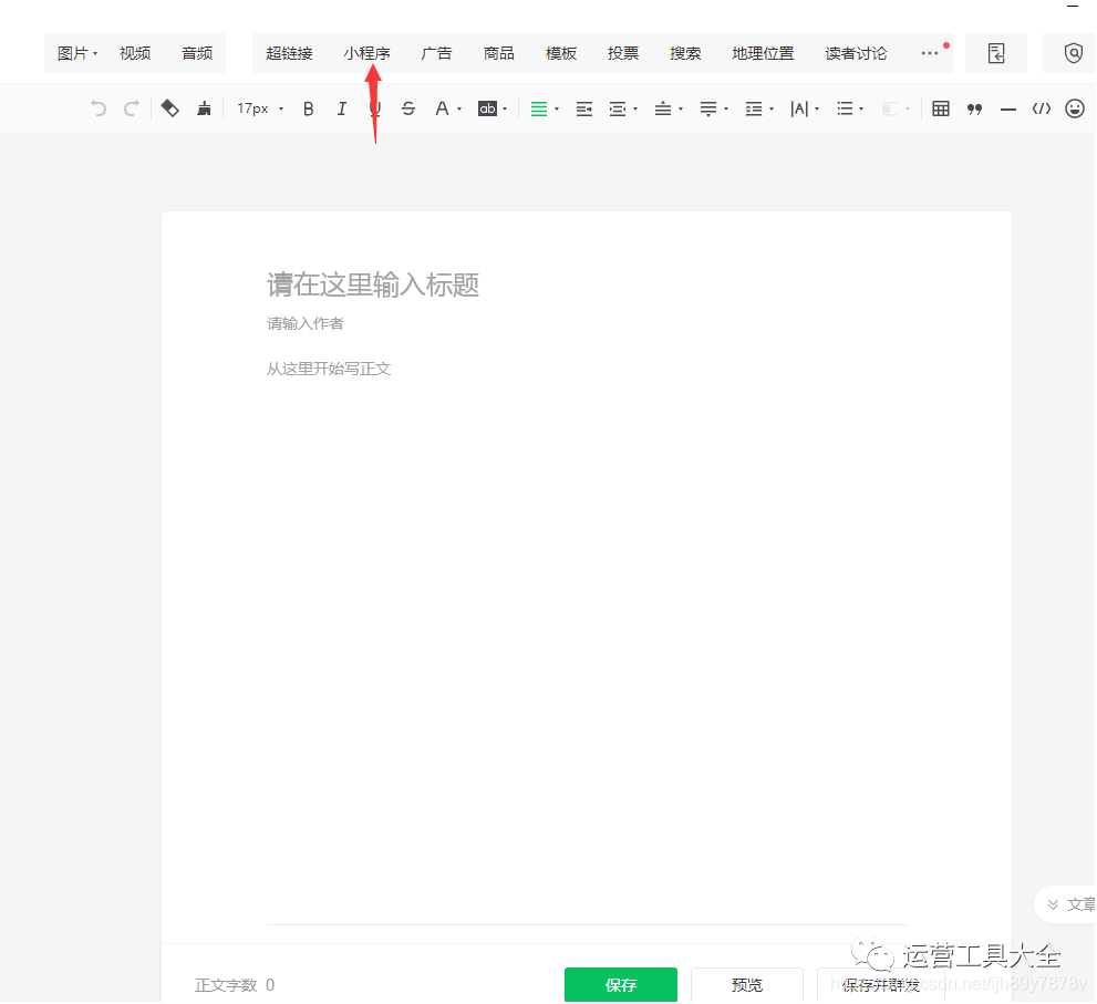 微信公众号文章、底部菜单栏怎样设置关键词自动回复Word文档、图片、压缩包文件演示？（已成功）(点击公众号子菜单自动回复文字内容怎么弄)