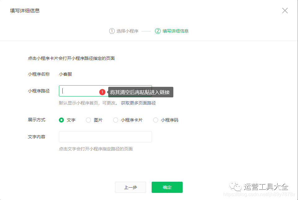 微信公众号文章、底部菜单栏怎样设置关键词自动回复Word文档、图片、压缩包文件演示？（已成功）(点击公众号子菜单自动回复文字内容怎么弄)