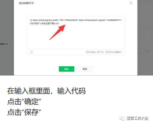 微信公众号文章、底部菜单栏怎样设置关键词自动回复Word文档、图片、压缩包文件演示？（已成功）(点击公众号子菜单自动回复文字内容怎么弄)