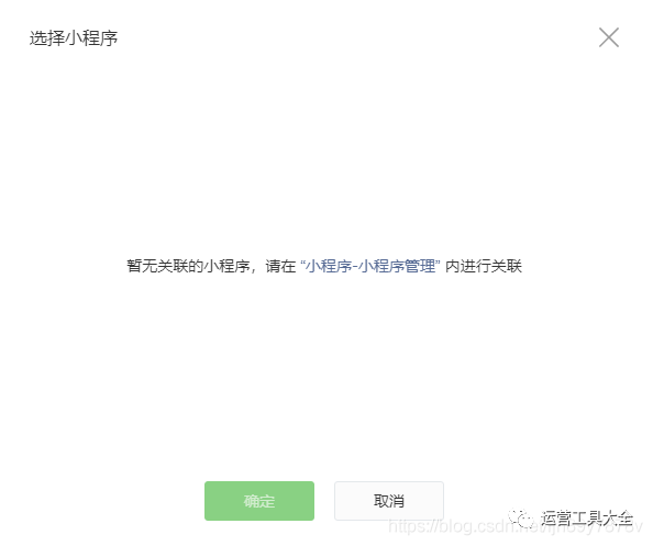 微信公众号文章、底部菜单栏怎样设置关键词自动回复Word文档、图片、压缩包文件演示？（已成功）(点击公众号子菜单自动回复文字内容怎么弄)