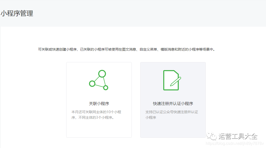 微信公众号文章、底部菜单栏怎样设置关键词自动回复Word文档、图片、压缩包文件演示？（已成功）(点击公众号子菜单自动回复文字内容怎么弄)