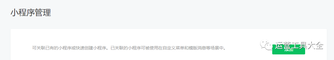 微信公众号文章、底部菜单栏怎样设置关键词自动回复Word文档、图片、压缩包文件演示？（已成功）(点击公众号子菜单自动回复文字内容怎么弄)