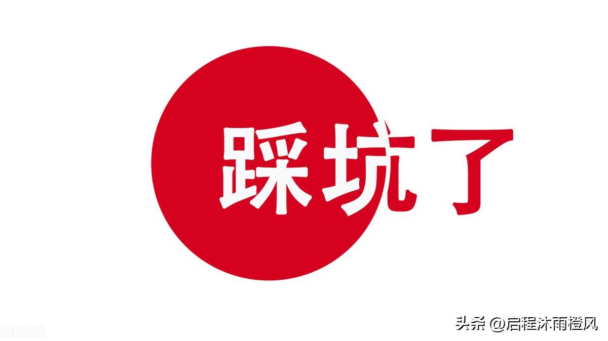 奇葩 接一单顺风车 车却被乘客给卖了（顺风车司机被套路）