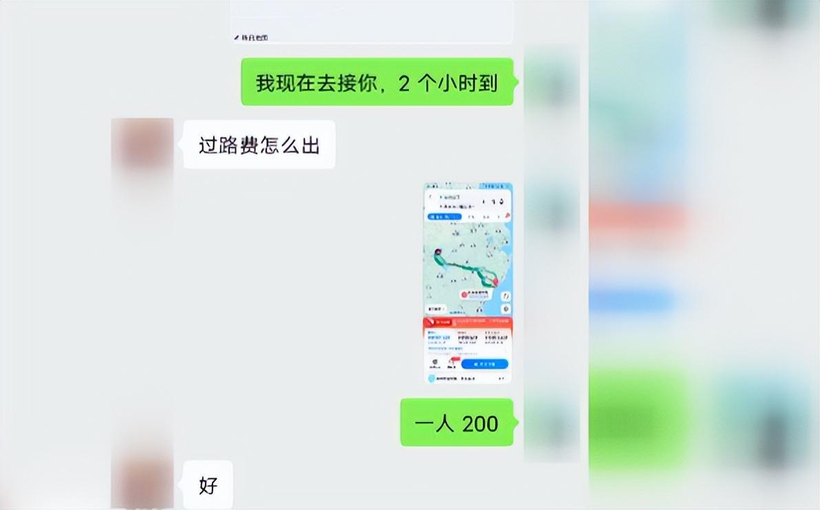 司机懵了! 接了一单顺风车，结果车被乘客卖了（顺风车司机恶意接单）