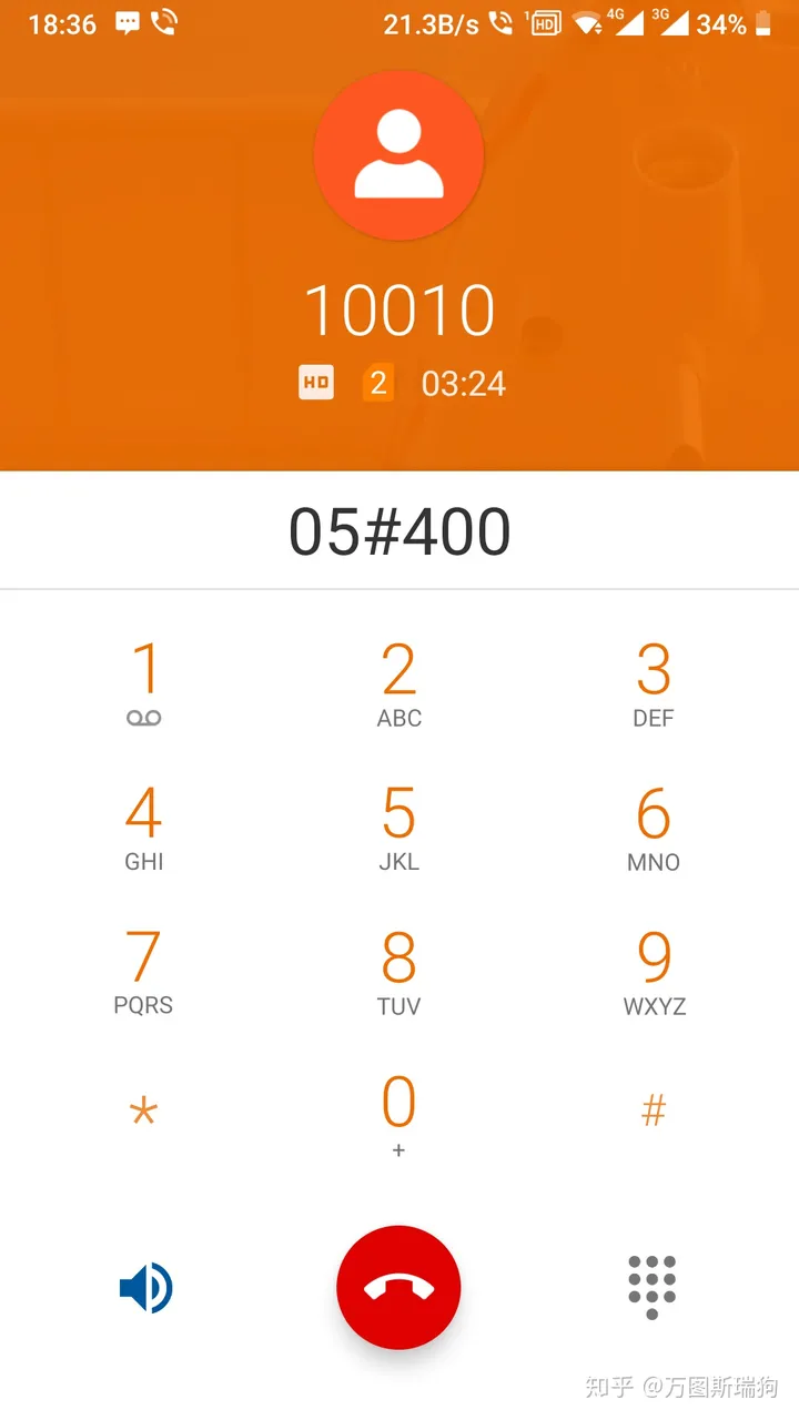 联通到底怎么转人工客服?(中国联通的电话如何转人工客服)