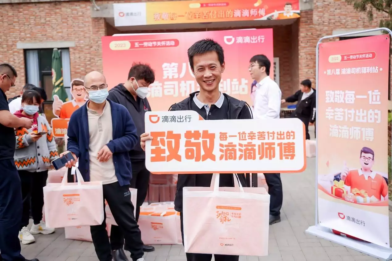 致敬劳动者 滴滴举办网约车和货运“司机福利站”杨利伟进太空听到“敲窗”声，17年后谜底揭开，庆幸捡回一条命（滴滴司机补助）