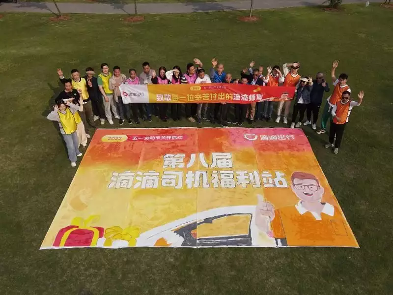 致敬劳动者 滴滴举办网约车和货运“司机福利站”杨利伟进太空听到“敲窗”声，17年后谜底揭开，庆幸捡回一条命（滴滴司机补助）