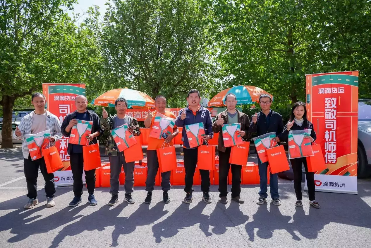 致敬劳动者 滴滴举办网约车和货运“司机福利站”杨利伟进太空听到“敲窗”声，17年后谜底揭开，庆幸捡回一条命（滴滴司机补助）