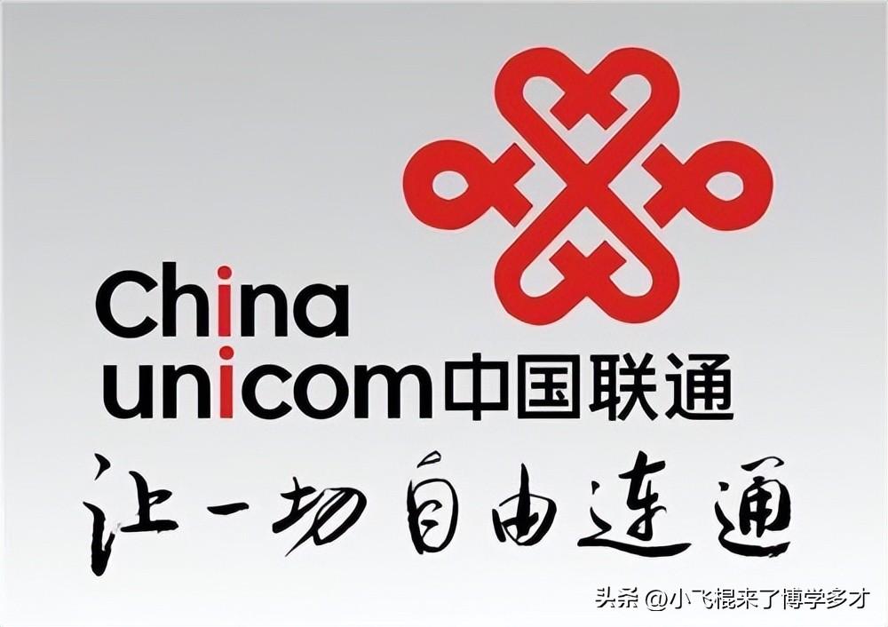 联通宽带投诉电话：如何快速解决宽带问题？(河南省联通宽带投诉电话号码)