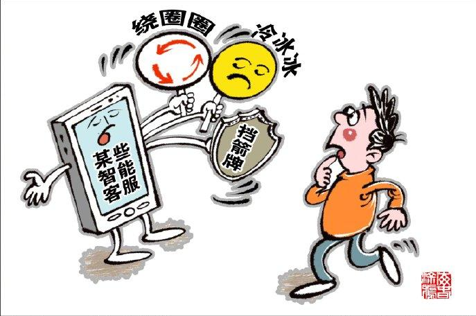 快评|打一小时电话找不到个真人？“人工客服难接”别成行业潜规则(打电话1个小时)