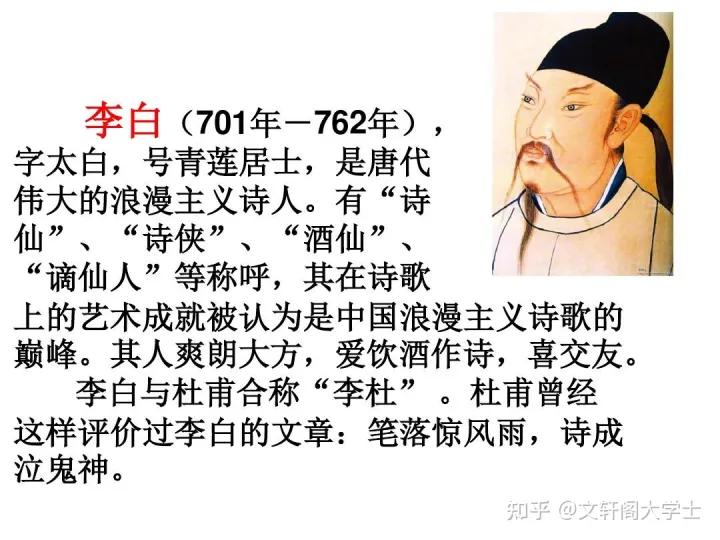 《将进酒》全文+译文(《将进酒》原文翻译)