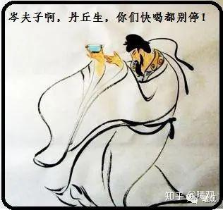 《将进酒》唐 李白(将进酒唐李白古诗译文)