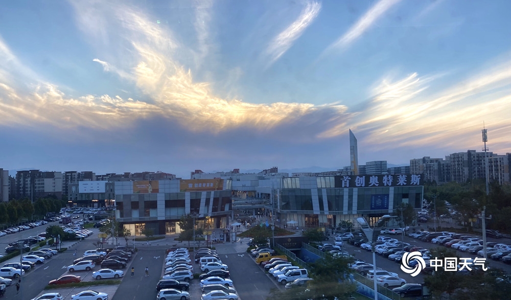 北京天空出现迤逦云霞 宛如巨大凤尾（帮我找几个古风电视剧）