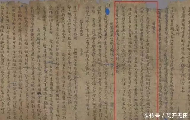 1900年,敦煌发现李白《将进酒》原版《惜罇空》,比教科书上更狂放(将进酒 敦煌莫高窟的残卷)