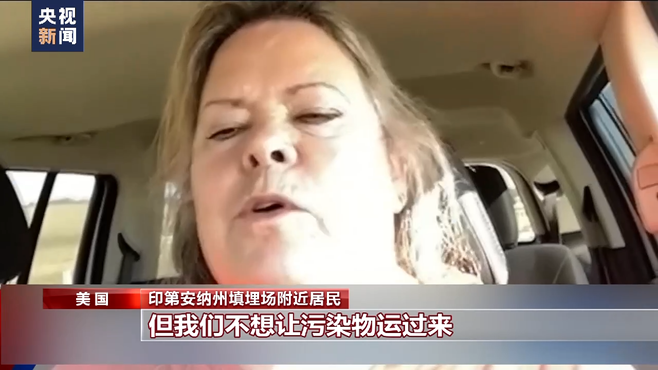 两年内五起大事故 美国“毒火车”运营公司被查（美国一火车与汽车相撞致1死1伤）