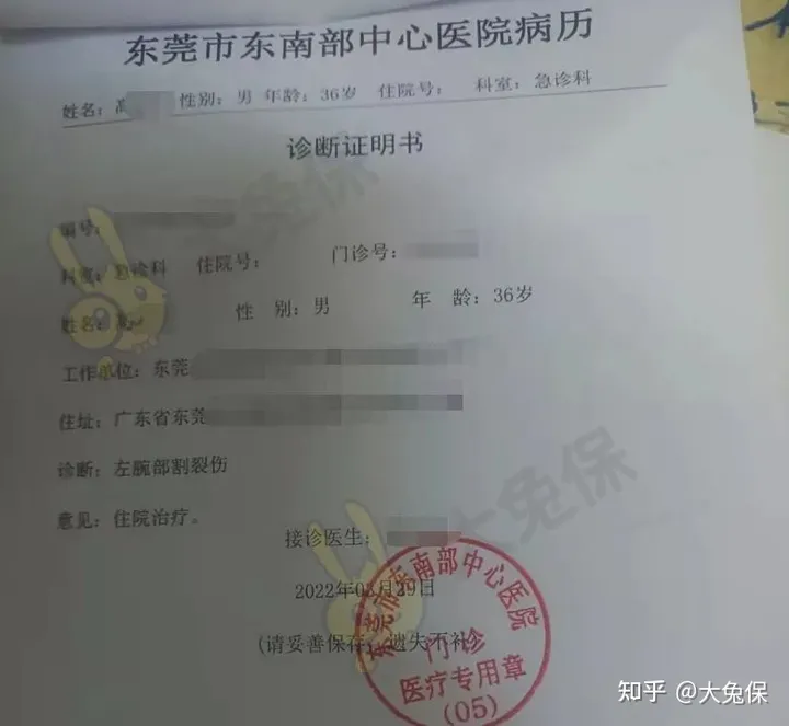 1天1毛钱买的意外险，获赔7千+，这种便宜又实用的保险怎么买？(1天意外险可以当天买吗)