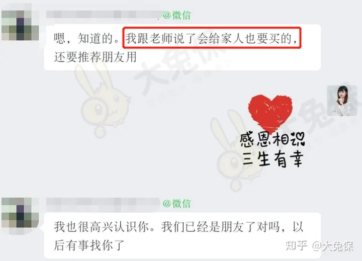 1天1毛钱买的意外险，获赔7千+，这种便宜又实用的保险怎么买？(1天意外险可以当天买吗)