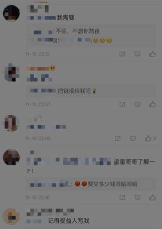 平安熬夜险一夜走红：是熬夜护身神器还是推销噱头(平安夜晚)