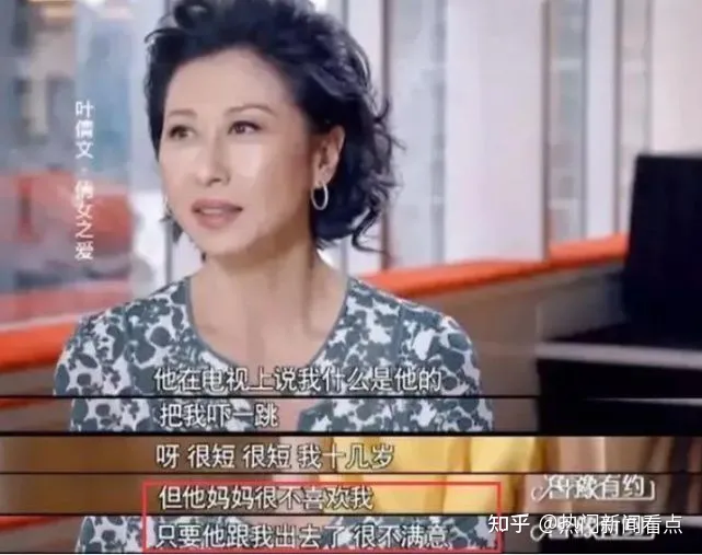 10年后再看叶倩文，才明白她宁愿试行开放式婚姻，也不愿离婚