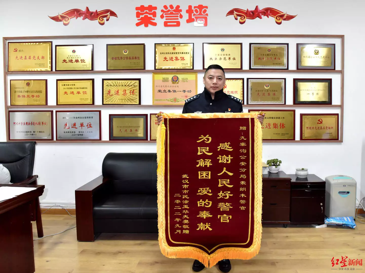 武汉七旬夫妇九寨沟旅游获助，邮寄锦旗致谢：九寨沟很美，你们的心灵更美（从武汉自驾九寨沟路好走吗）