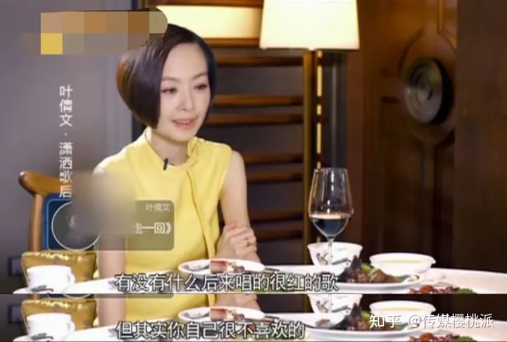 叶倩文再唱《潇洒走一回》，31年过去，歌声却投射出娱乐圈众生相(叶倩文潇洒走一回音乐单曲)