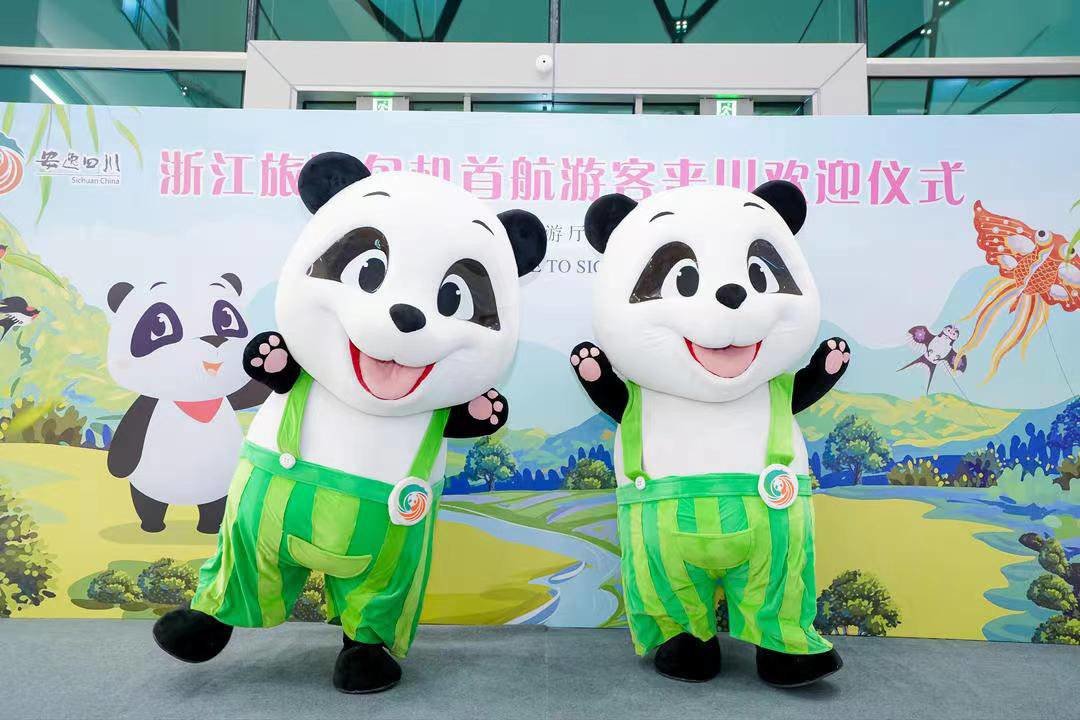 今年浙江首个旅游包机抵达四川 100多人旅游团将游览九寨沟、三星堆（浙江省2日游）