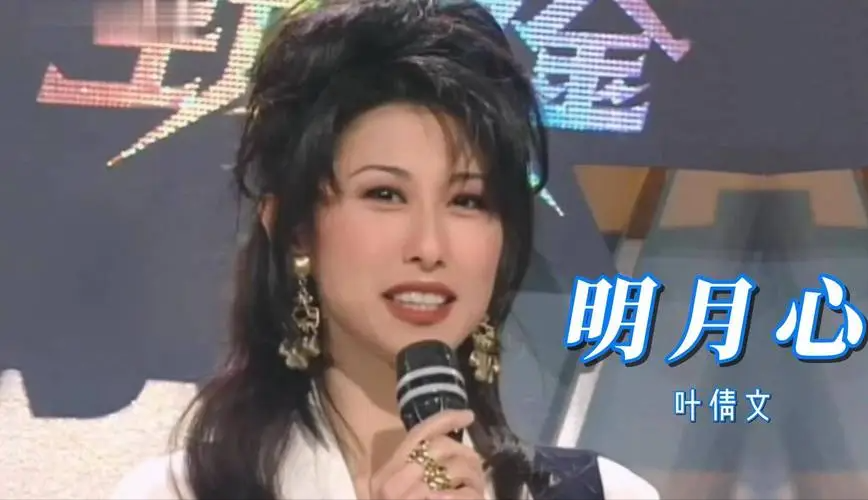 叶倩文：如果不是费翔，那嫁给谁也无所谓，我选择已婚的林子祥！(叶倩文费翔一张老相片)