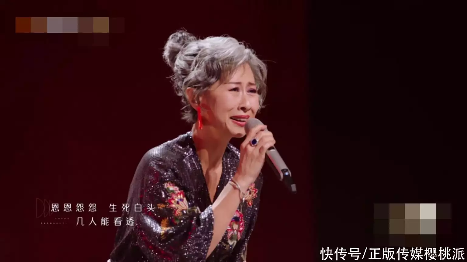 叶倩文再唱《潇洒走一回》，31年过去，歌声却投射出娱乐圈众生相(叶倩文潇洒走一回舞台版)