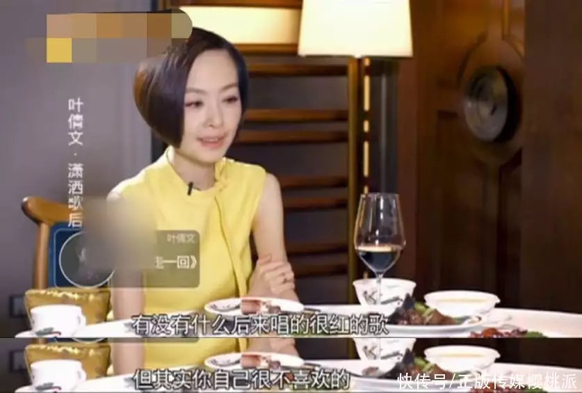 叶倩文再唱《潇洒走一回》，31年过去，歌声却投射出娱乐圈众生相(叶倩文潇洒走一回舞台版)