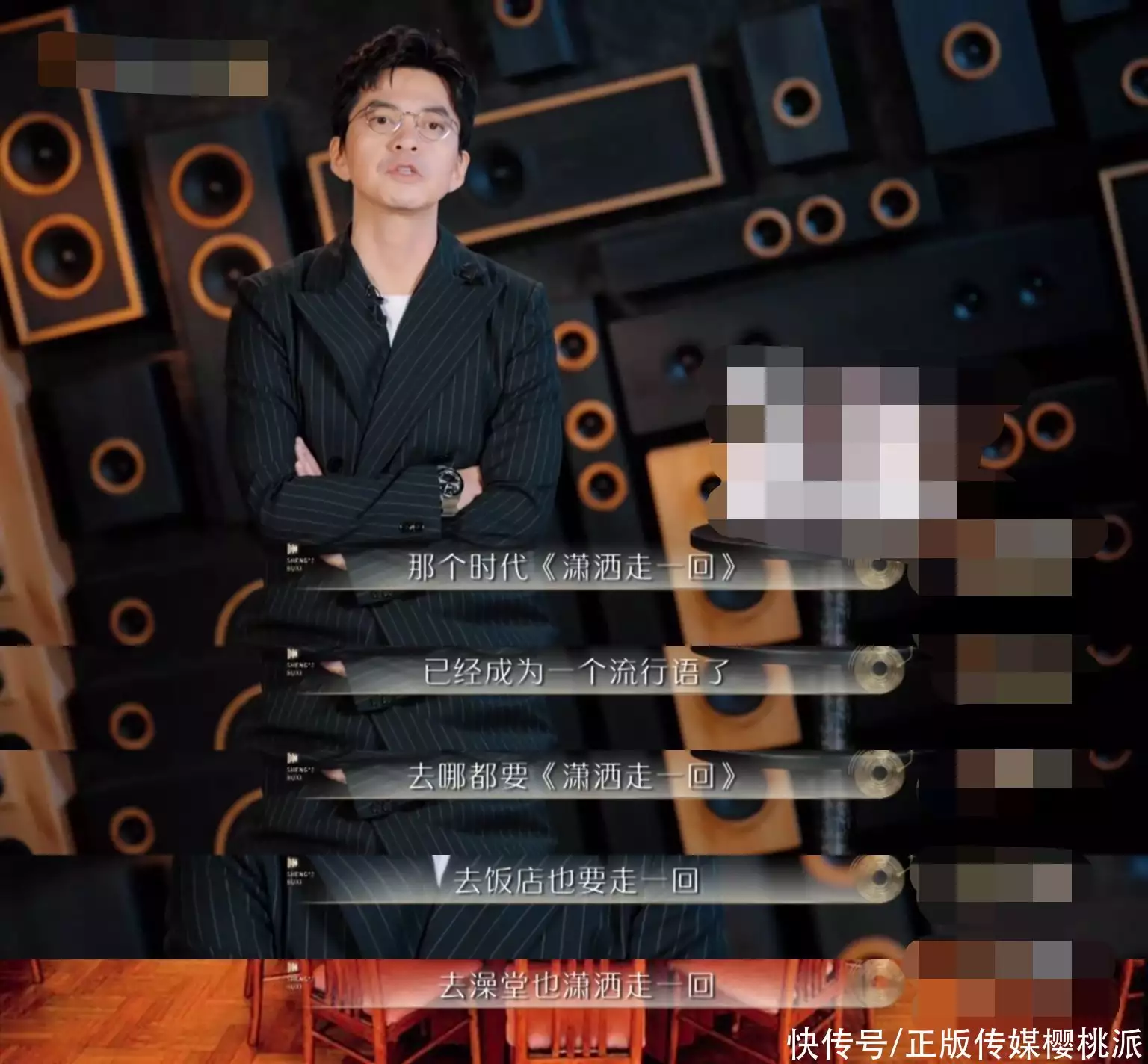 叶倩文再唱《潇洒走一回》，31年过去，歌声却投射出娱乐圈众生相(叶倩文潇洒走一回舞台版)