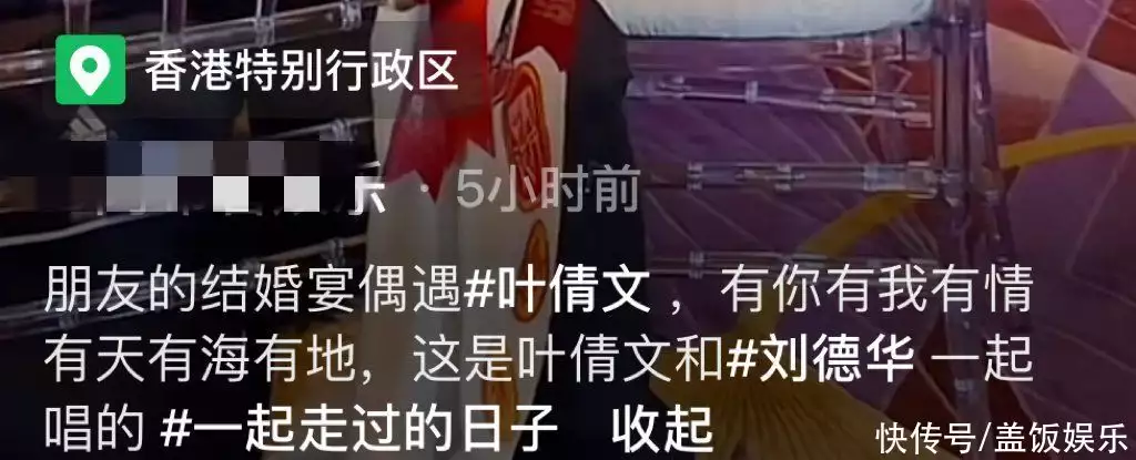 61岁叶倩文参加婚宴吃酒席，满头白发颜值惊艳，打扮年轻气质出众(叶倩文59岁)