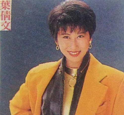 叶倩文：19岁出道，30岁成为天后，36岁嫁50岁林子祥，屡被传婚变(叶倩文的老公是林子祥吗)