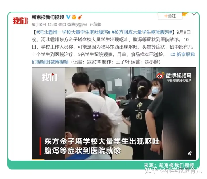 @全体家长，诺如病毒爆发！娃有这3个症状，不是普通拉肚子！(诺如病毒会不会传染)