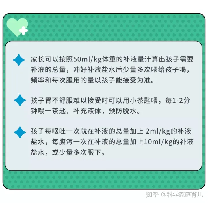 @全体家长，诺如病毒爆发！娃有这3个症状，不是普通拉肚子！(诺如病毒会不会传染)