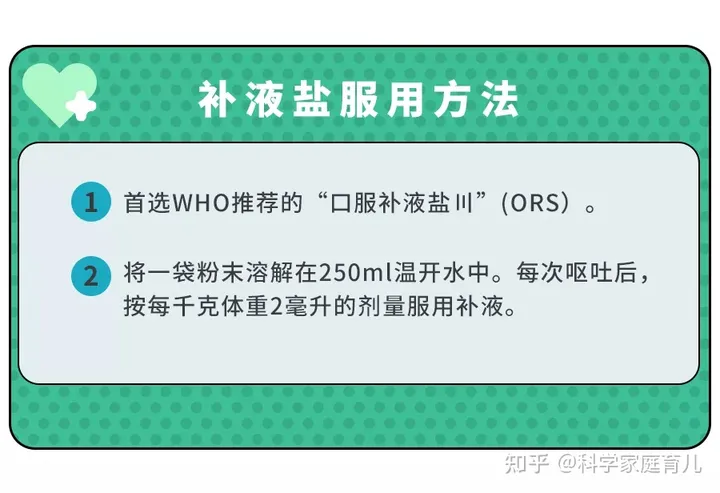 @全体家长，诺如病毒爆发！娃有这3个症状，不是普通拉肚子！(诺如病毒会不会传染)