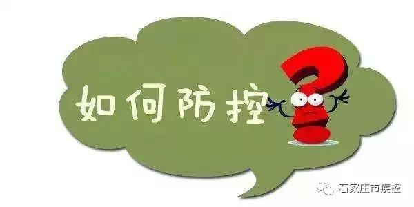 和你一起了解“诺如病毒”(诺如病毒科普知识)