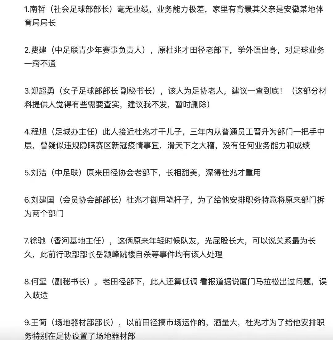 李霄鹏下课是迟早的事（李霄鹏采访视频全集）