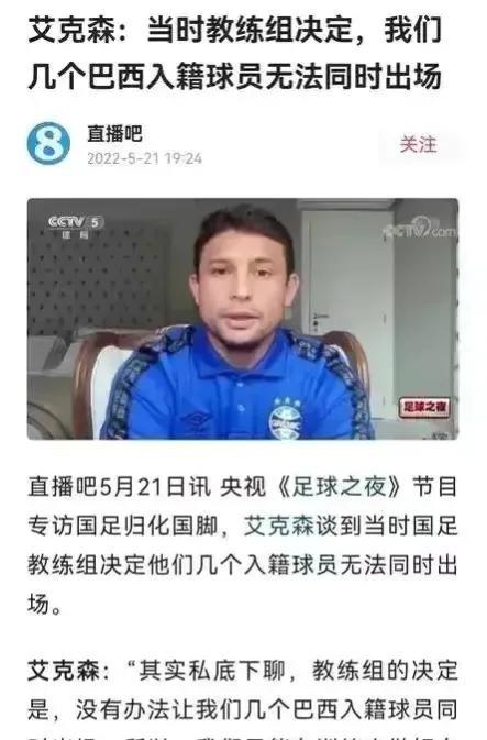 李霄鹏下课是迟早的事（李霄鹏采访视频全集）