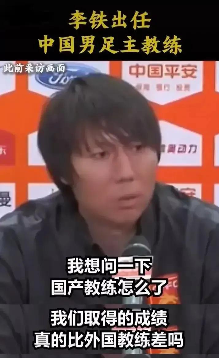 李霄鹏下课只是时间问题（李霄鹏说话）