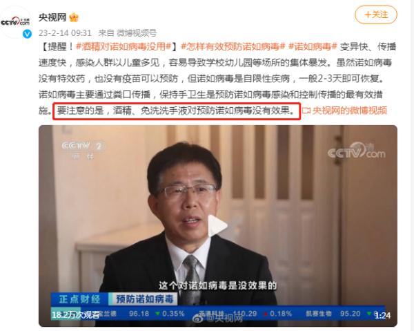 孩子上吐下泻？这份科学预防诺如病毒指南请注意查收(小孩子诺如病毒症状可自愈吗)