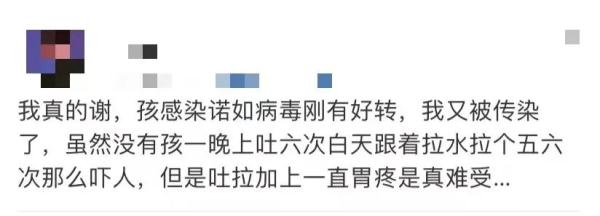 所有人都易感！且会重复感染！疾控中心：已进入发病高峰期(自身重复感染)