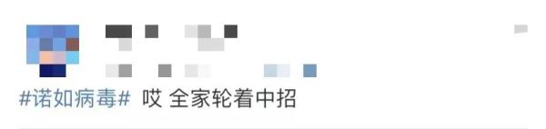 所有人都易感！且会重复感染！疾控中心：已进入发病高峰期(自身重复感染)