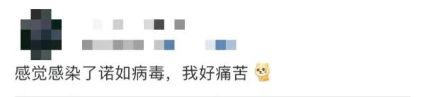 所有人都易感！且会重复感染！疾控中心：已进入发病高峰期(自身重复感染)