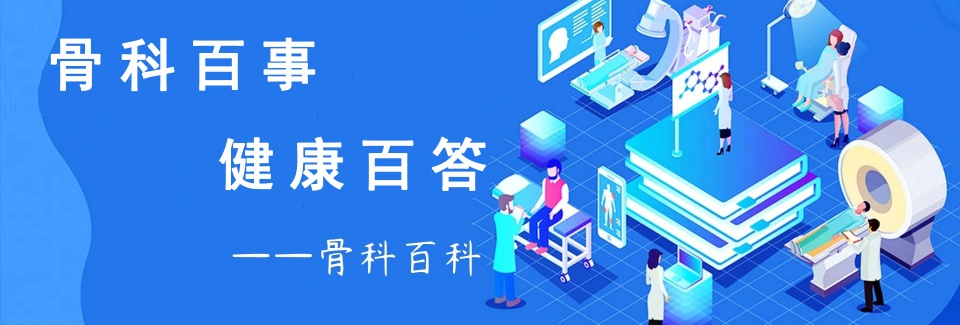 怎么判断是不是骨性关节炎 骨性关节炎的症状和治疗方法(如何判断是不是骨关节炎)