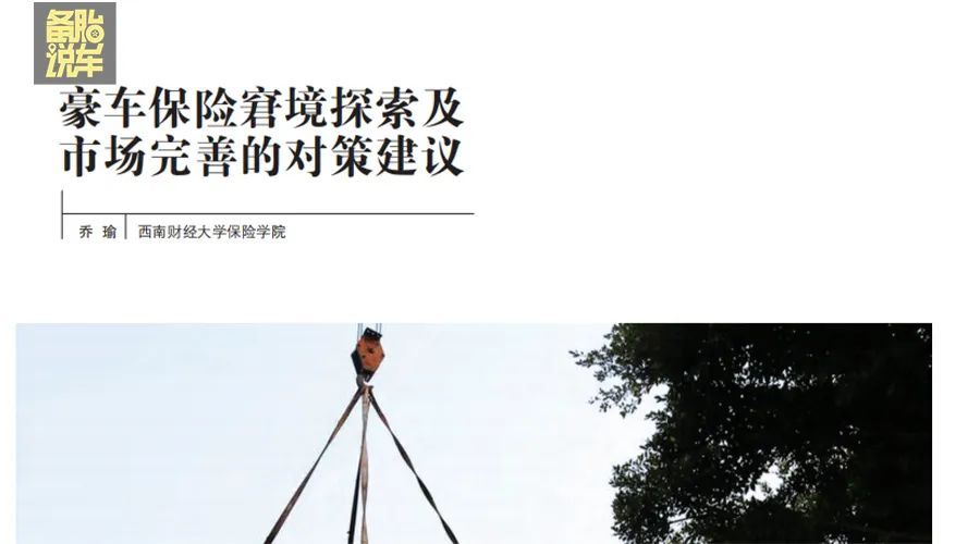 车险就选这3样，多买就是给保险公司送钱(车险送啥礼品)