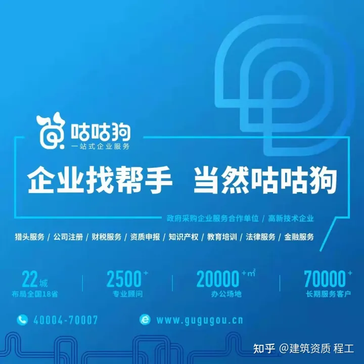 办理消防维护保养、安全评估资质费用明细