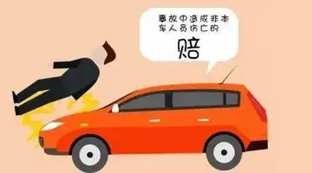 看完这篇总算明白车辆三者险该买多少保额了