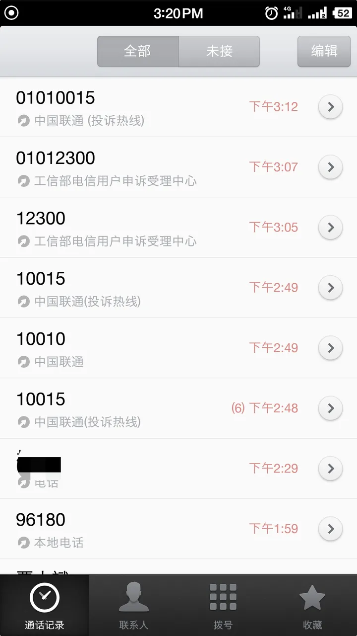 如何有效的投诉联通？